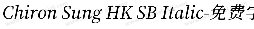Chiron Sung HK SB Italic字体转换